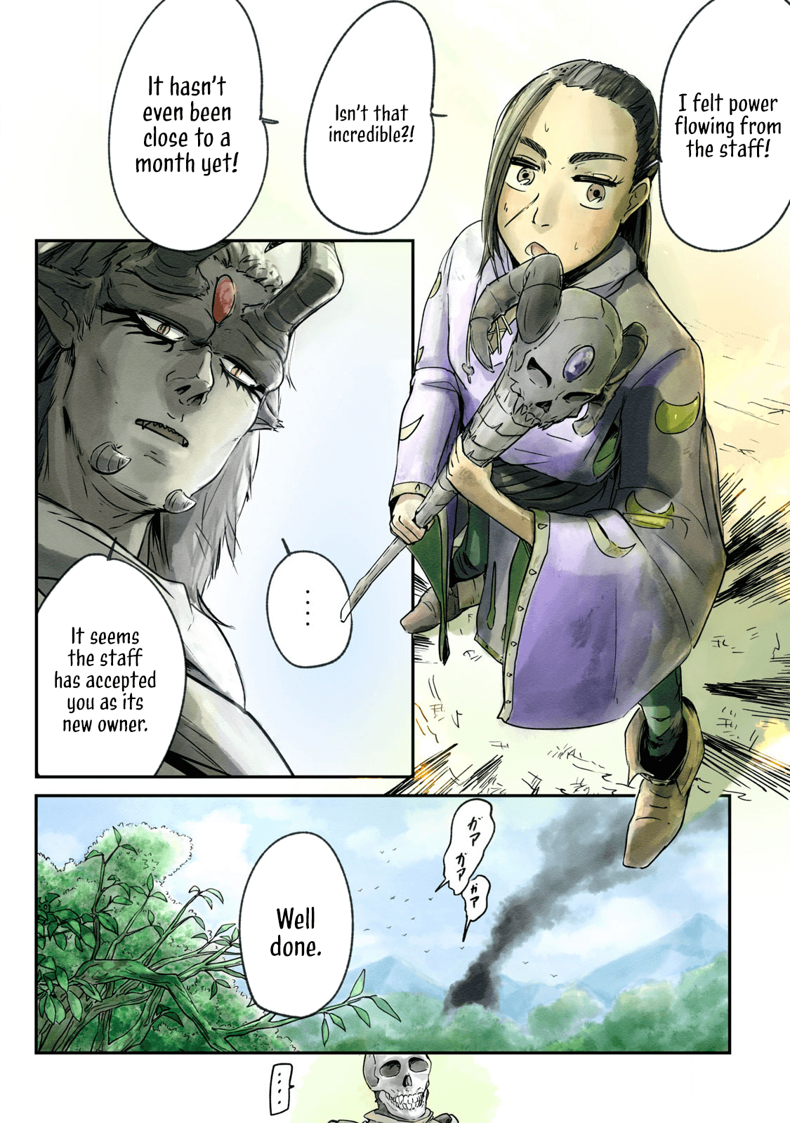 Ilvizora no Touhikou Resurrection 第21页