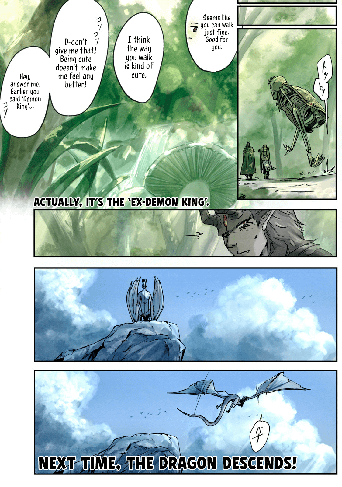 Ilvizora no Touhikou Resurrection 第22页