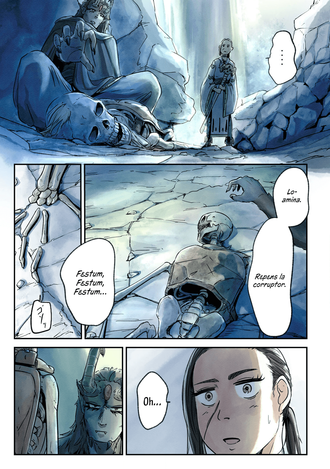Ilvizora no Touhikou Resurrection 第6页