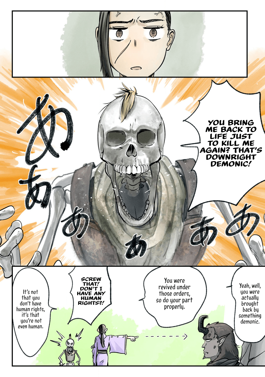 Ilvizora no Touhikou Resurrection 第8页