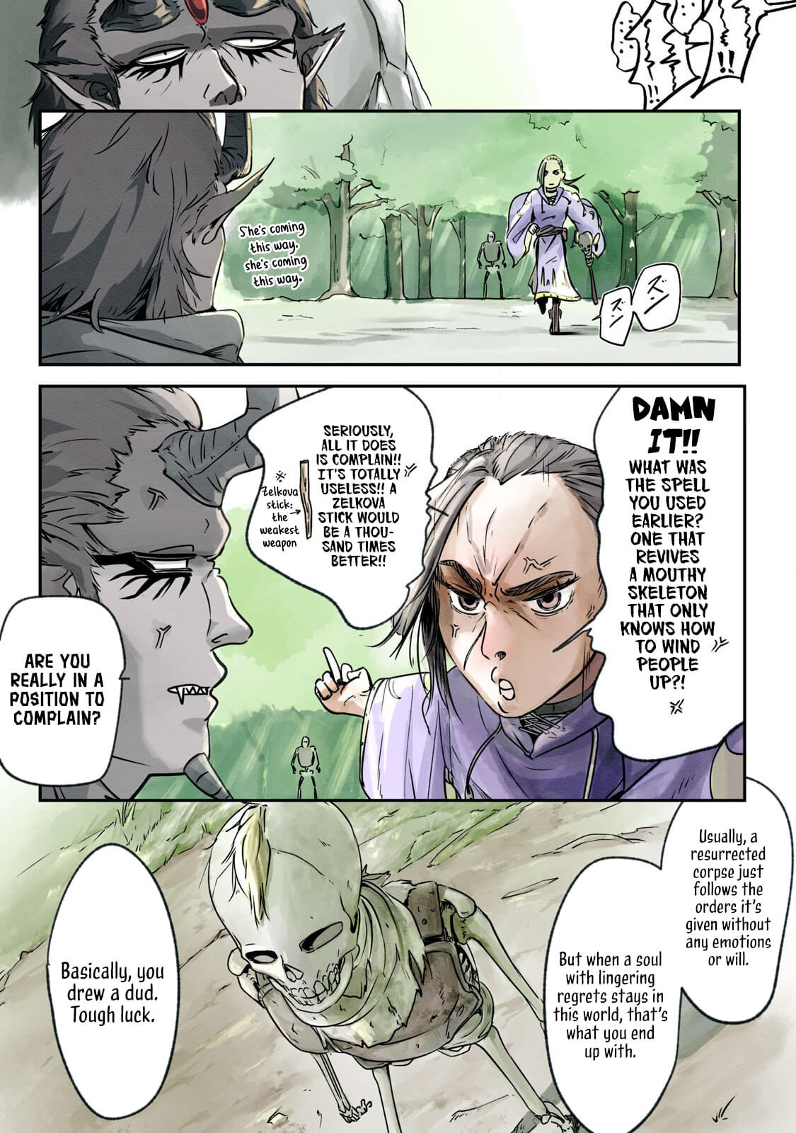 Ilvizora no Touhikou Resurrection 第9页