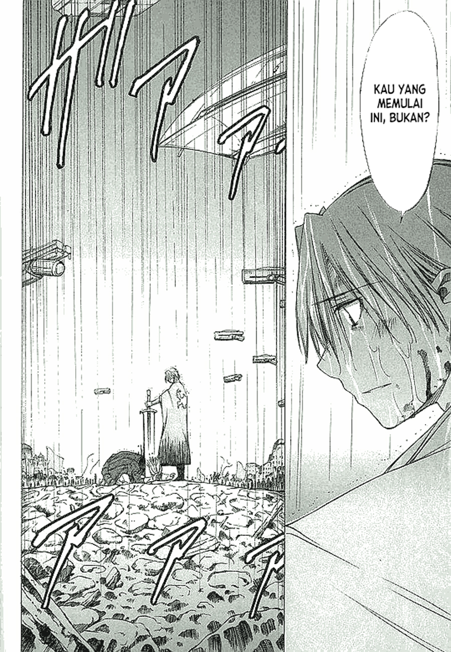 Sekainohate de Aimashou Sekainohate de Aimashou Ch 1 第11页