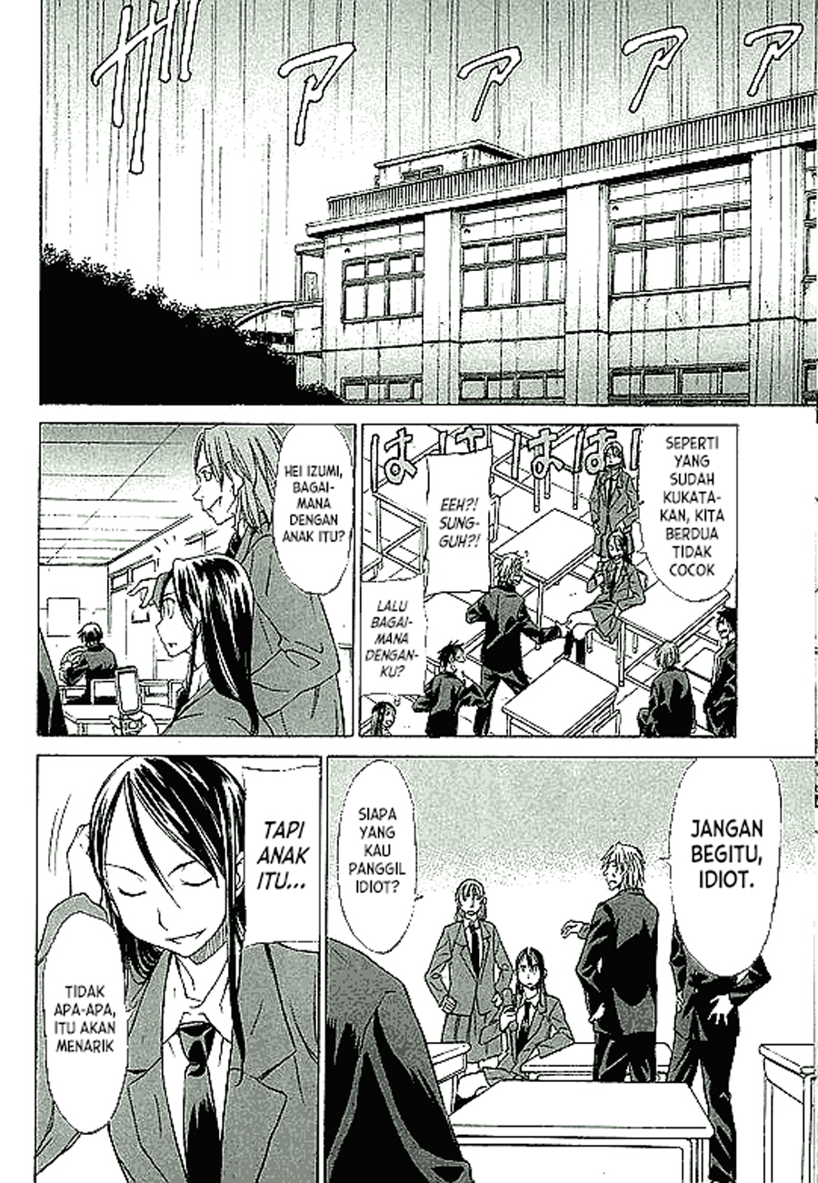 Sekainohate de Aimashou Sekainohate de Aimashou Ch 1 第15页