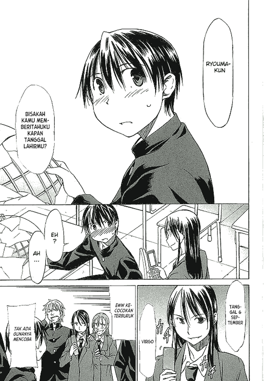 Sekainohate de Aimashou Sekainohate de Aimashou Ch 1 第16页