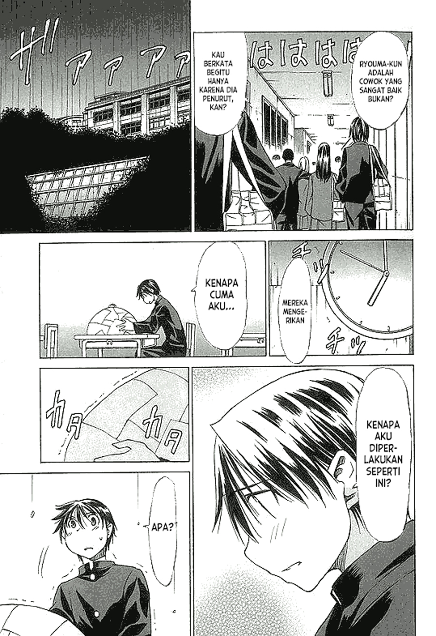 Sekainohate de Aimashou Sekainohate de Aimashou Ch 1 第18页