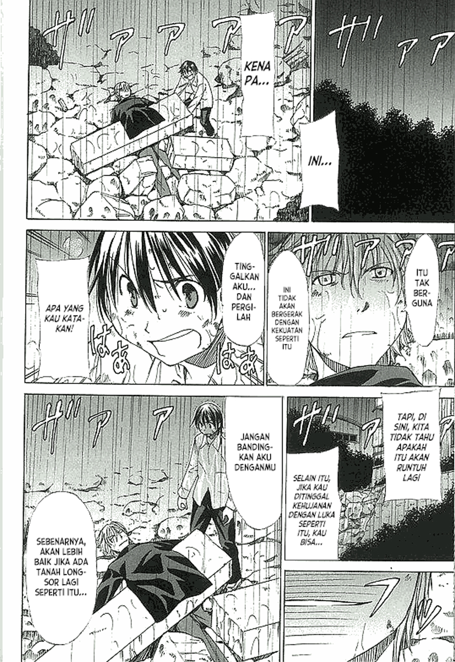 Sekainohate de Aimashou Sekainohate de Aimashou Ch 1 第25页