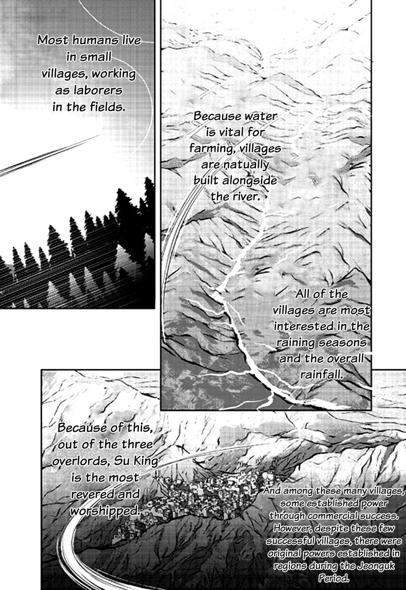 Give to the Heart Ch. 2 第15页