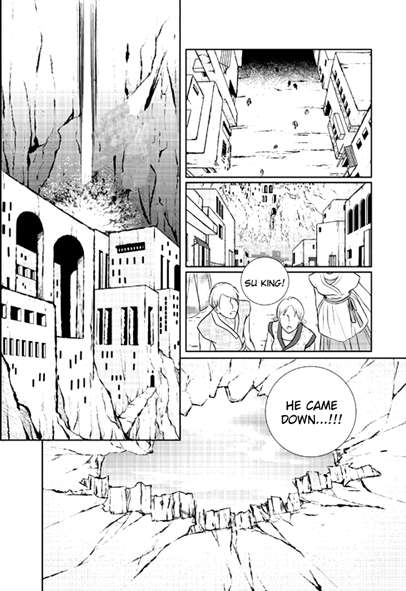 Give to the Heart Ch. 2 第16页