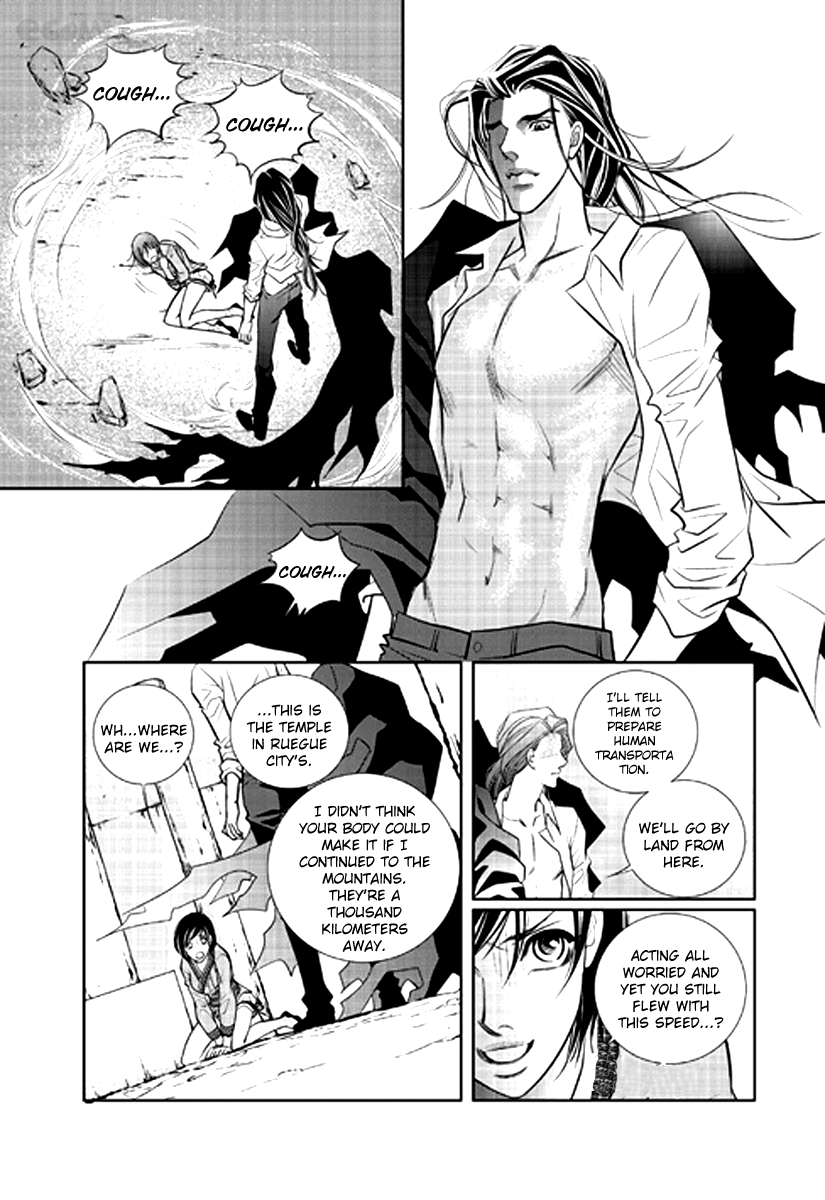 Give to the Heart Ch. 2 第17页