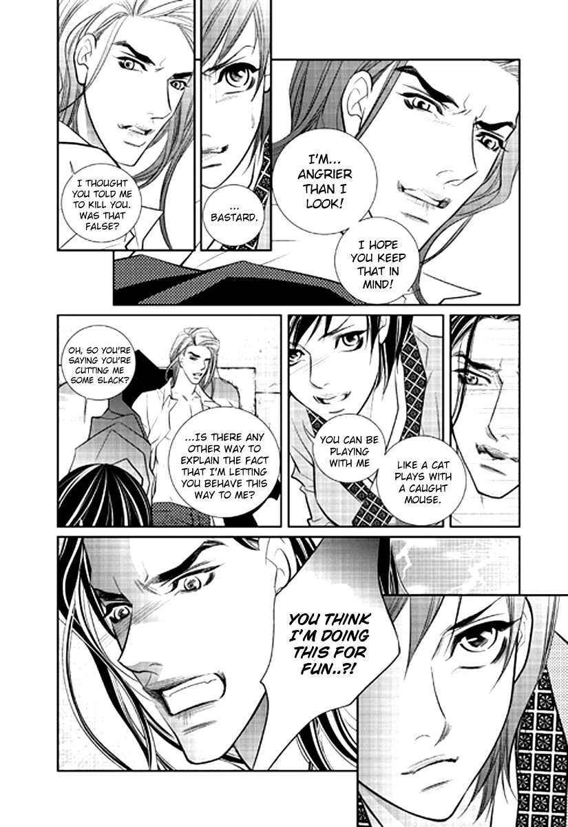 Give to the Heart Ch. 2 第18页
