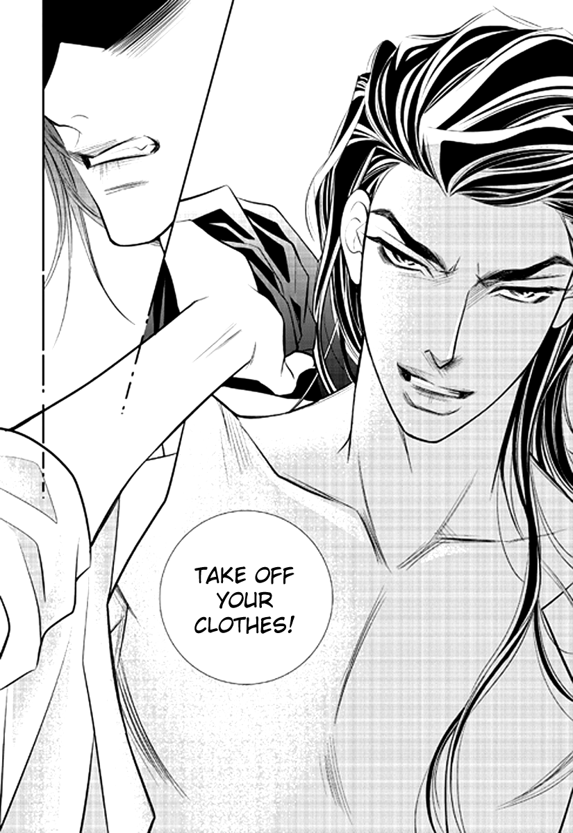 Give to the Heart Ch. 2 第19页