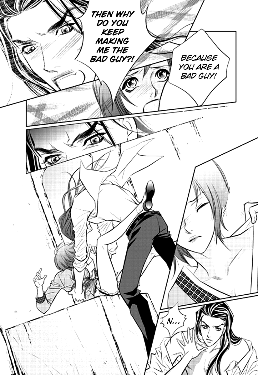Give to the Heart Ch. 2 第22页