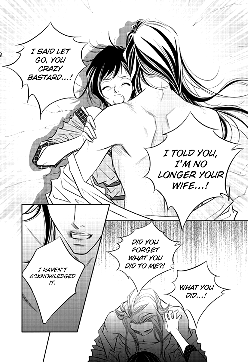 Give to the Heart Ch. 2 第24页