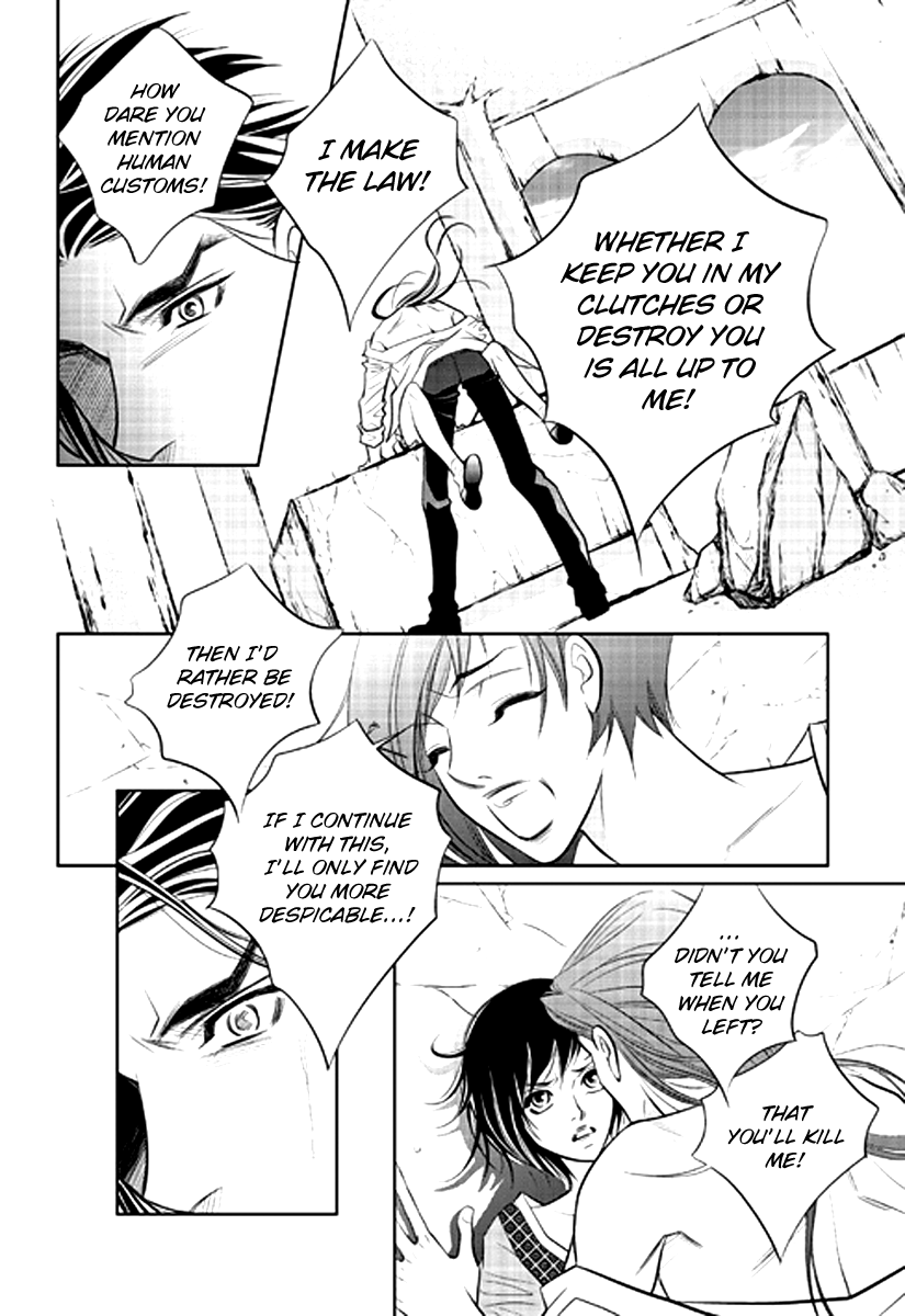 Give to the Heart Ch. 2 第26页