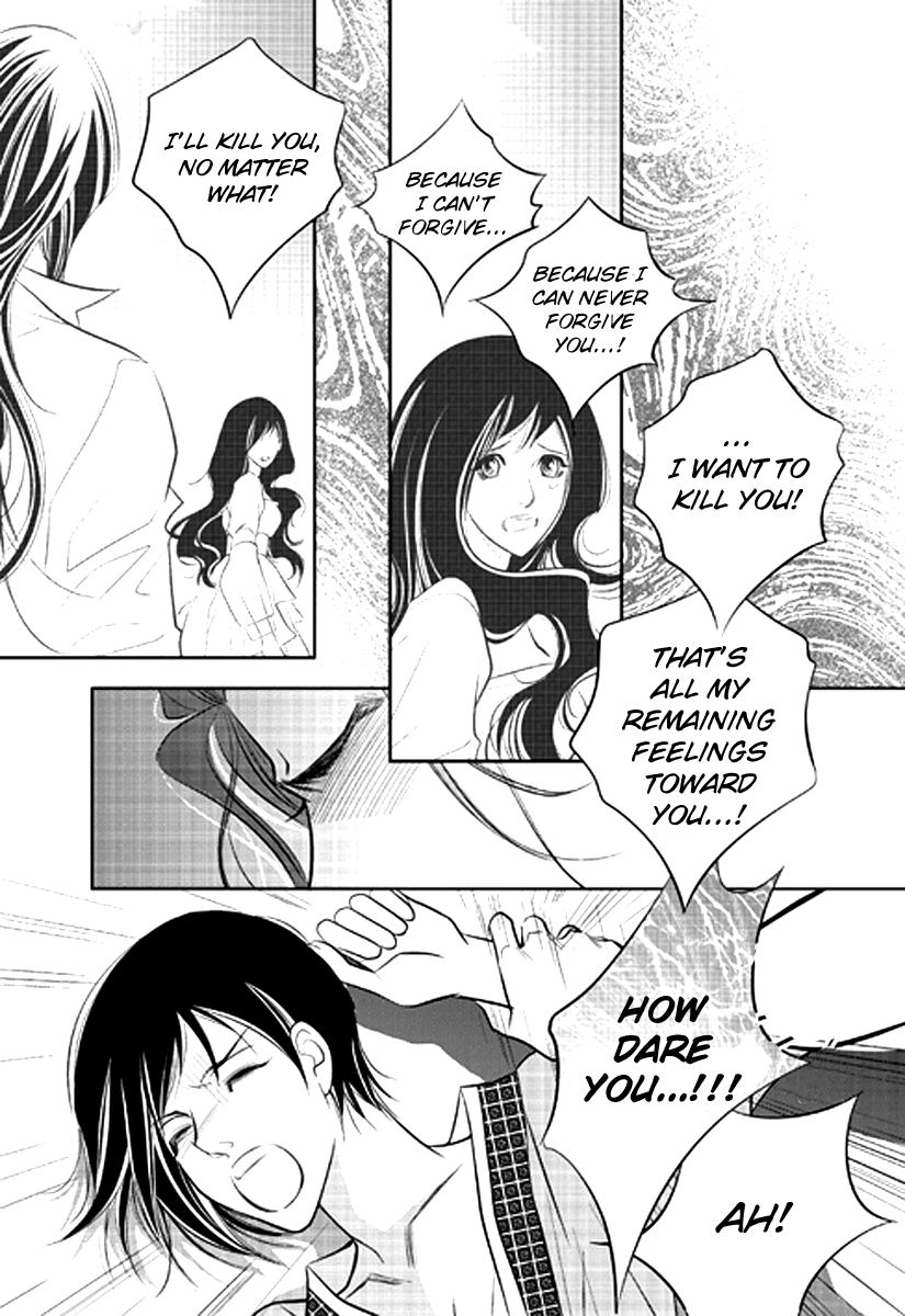 Give to the Heart Ch. 2 第27页