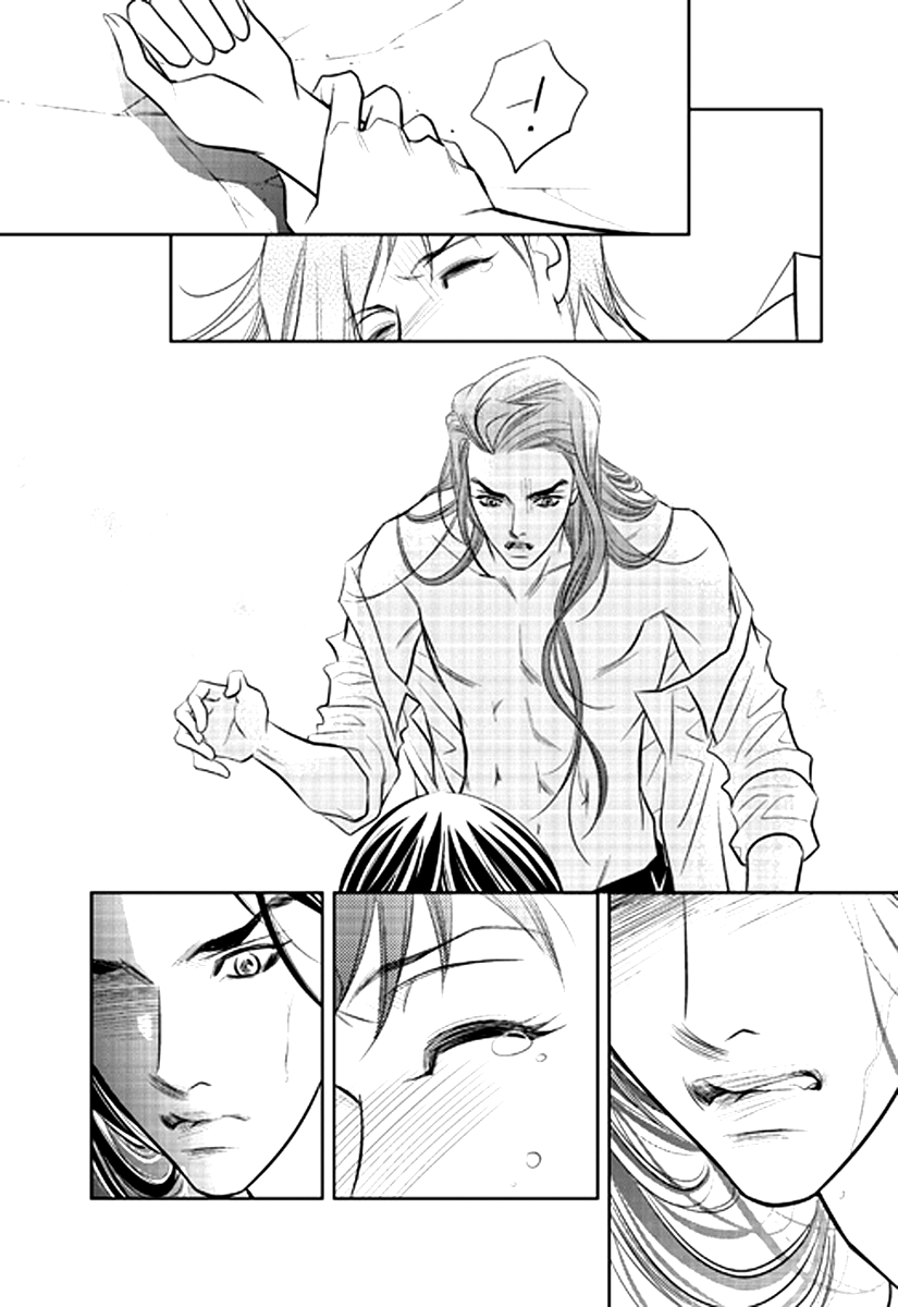 Give to the Heart Ch. 2 第28页