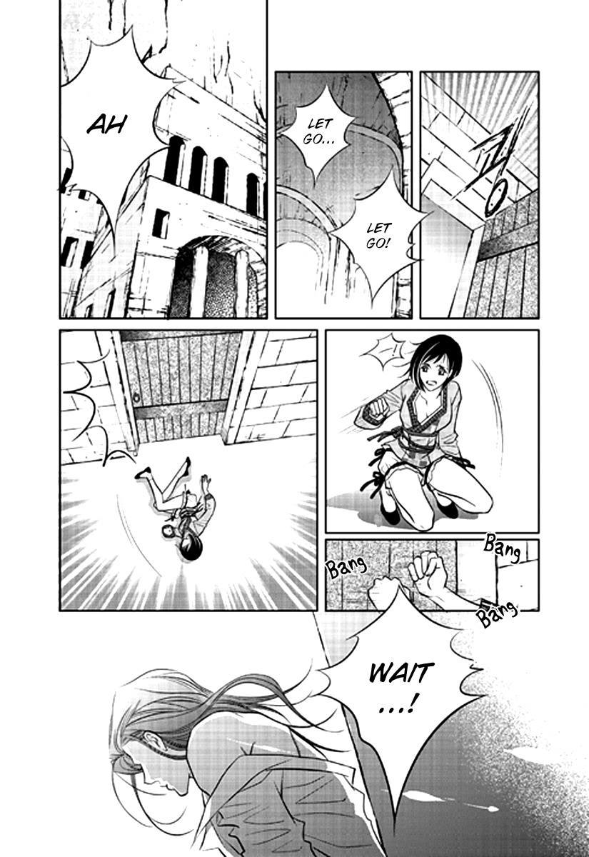 Give to the Heart Ch. 2 第29页
