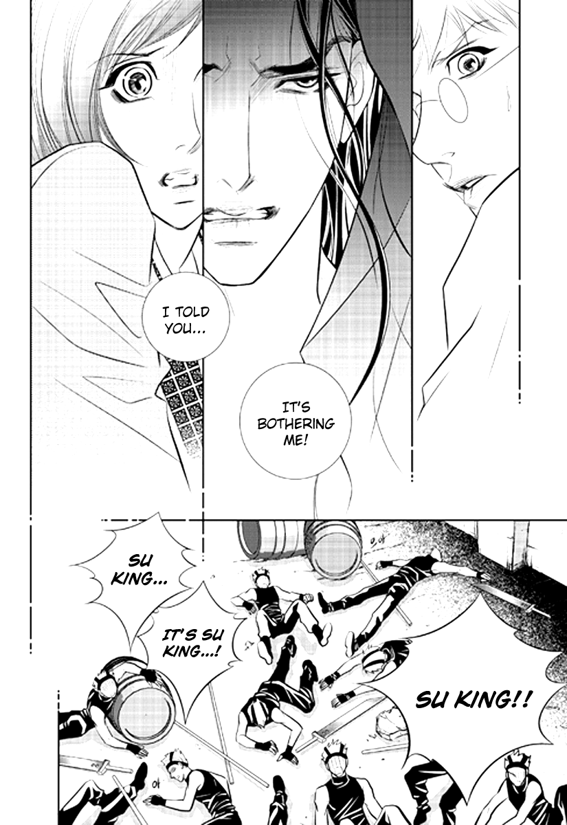 Give to the Heart Ch. 2 第4页