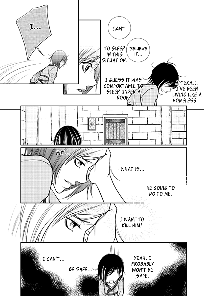 Give to the Heart Ch. 2 第33页