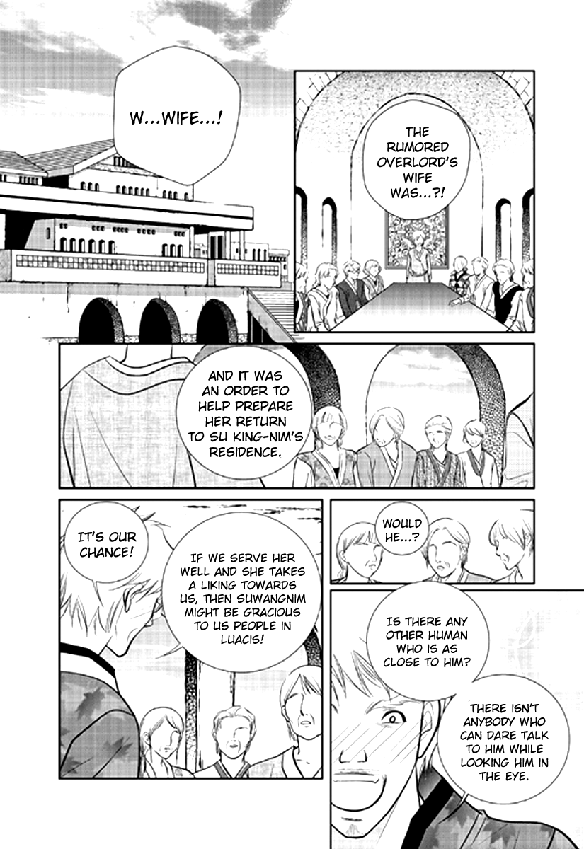 Give to the Heart Ch. 2 第34页