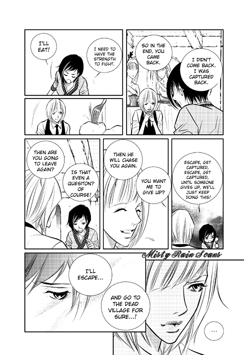 Give to the Heart Ch. 2 第37页