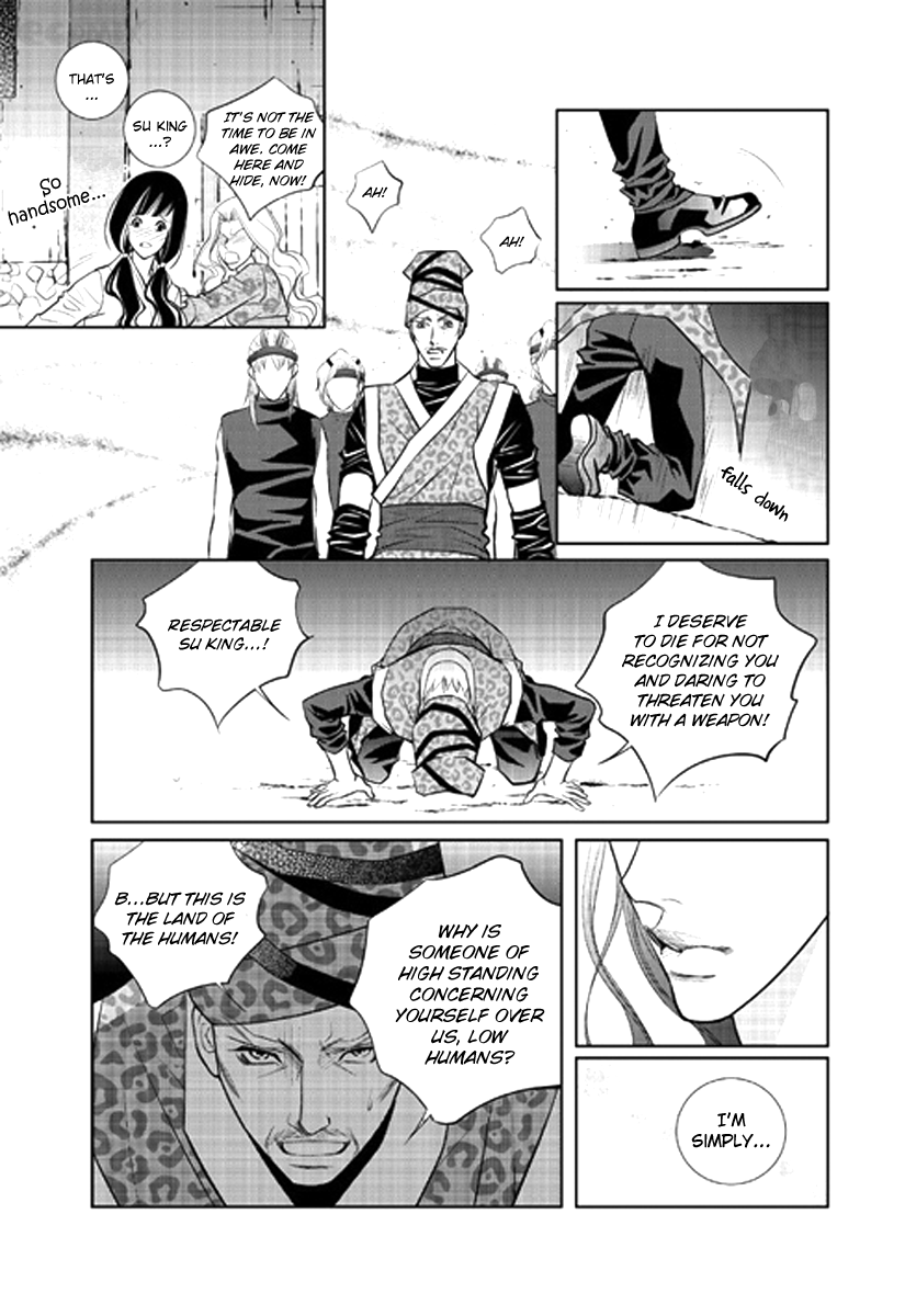 Give to the Heart Ch. 2 第5页
