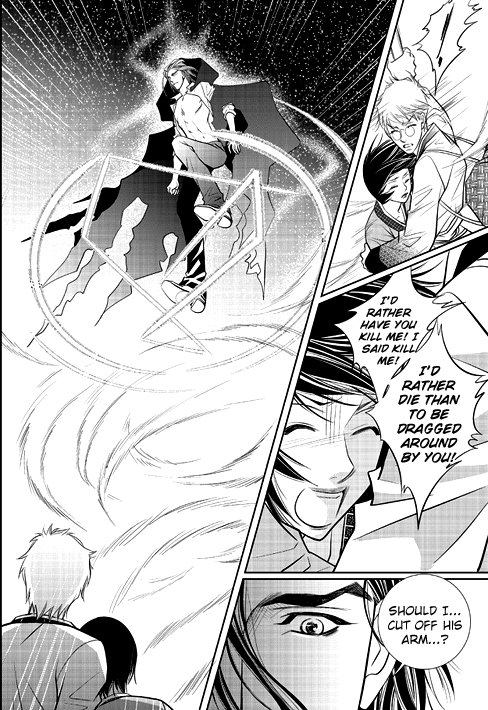 Give to the Heart Ch. 2 第10页