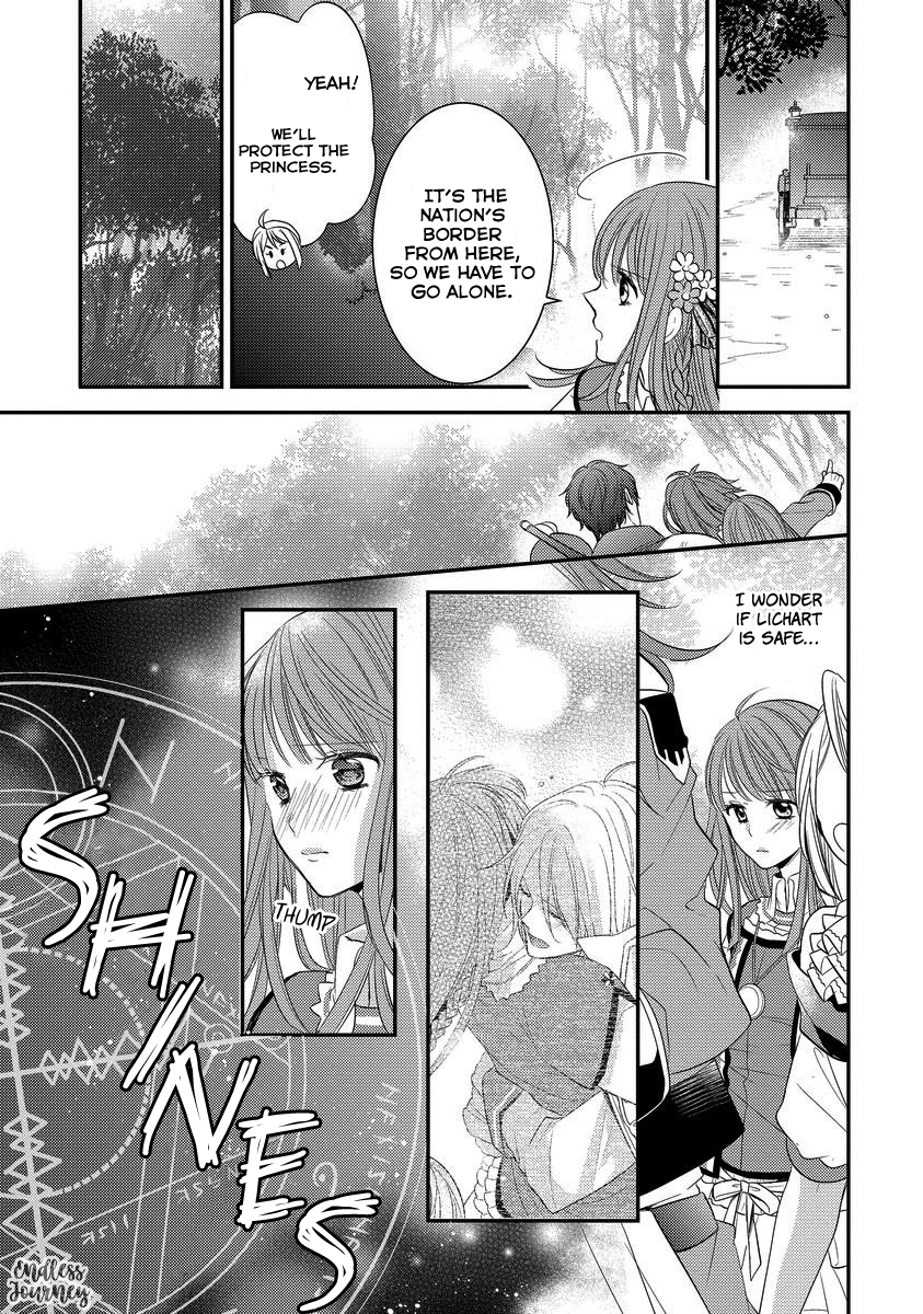 Moujuu-tachi to Ohime-sama Vol. 1 Ch. 5 第23页