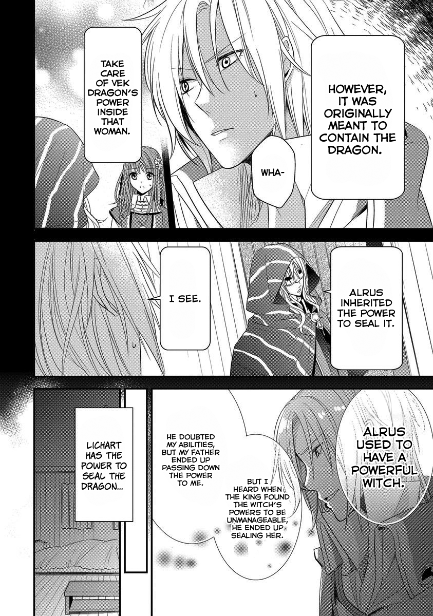 Moujuu-tachi to Ohime-sama Vol. 1 Ch. 5 第4页