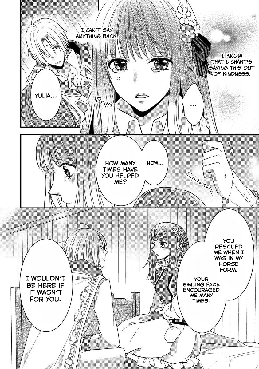 Moujuu-tachi to Ohime-sama Vol. 1 Ch. 5 第8页