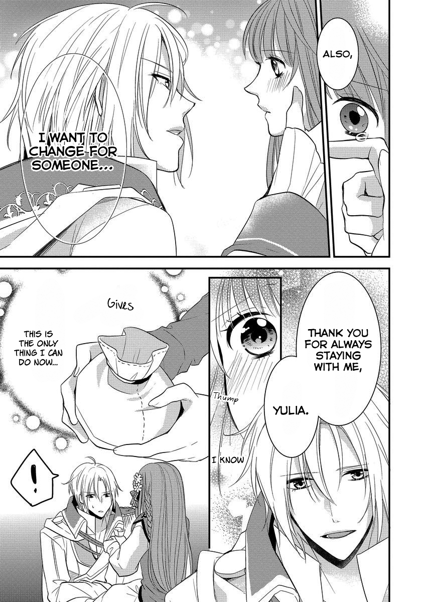 Moujuu-tachi to Ohime-sama Vol. 1 Ch. 5 第9页