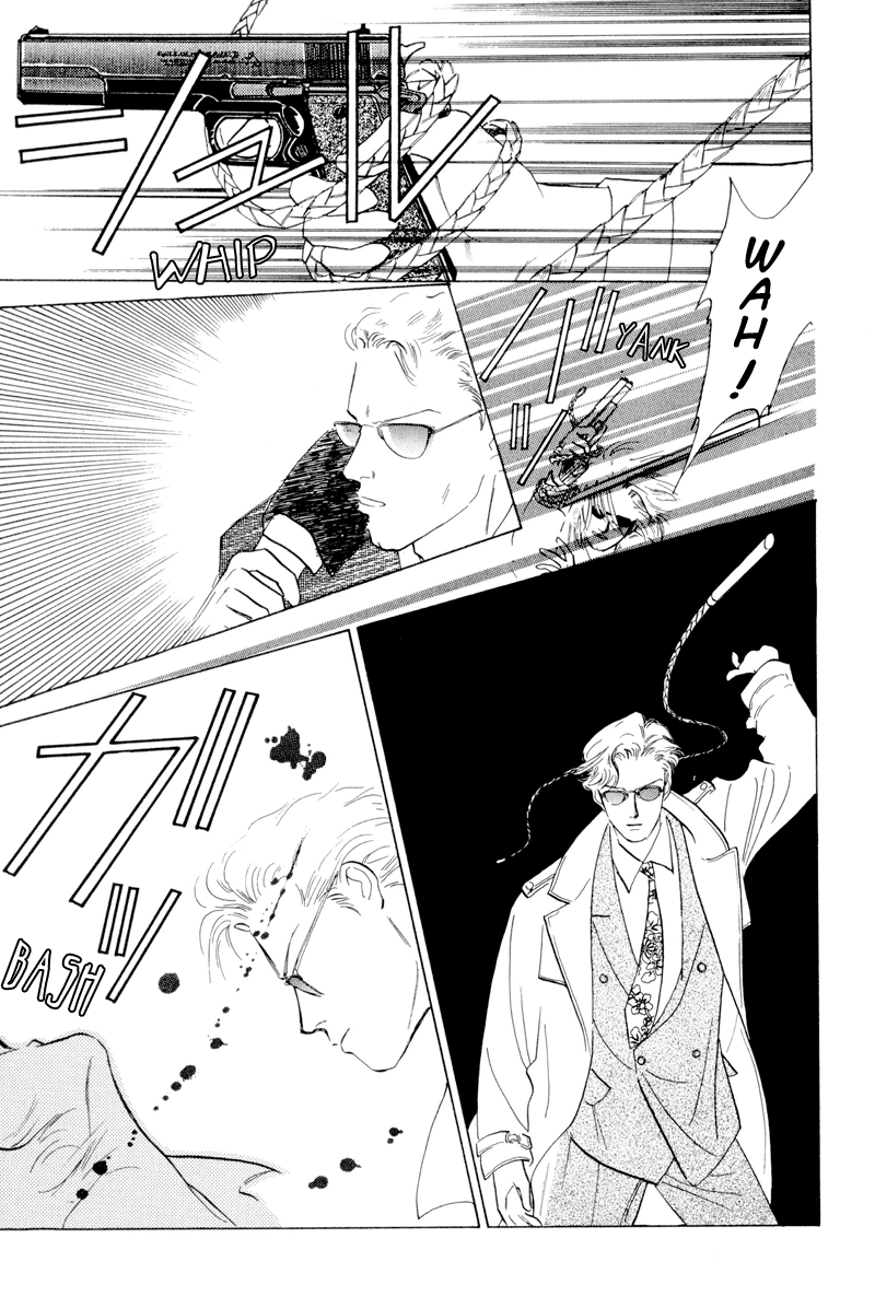 Let's Get Together In Shibuya Vol. 1 Ch. 6 第15页