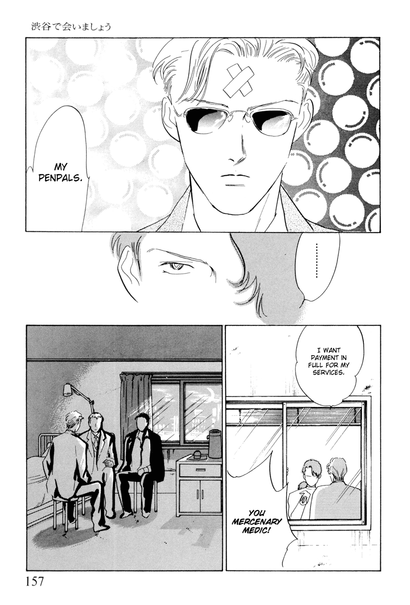 Let's Get Together In Shibuya Vol. 1 Ch. 6 第19页