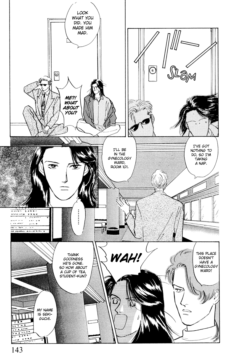 Let's Get Together In Shibuya Vol. 1 Ch. 6 第5页
