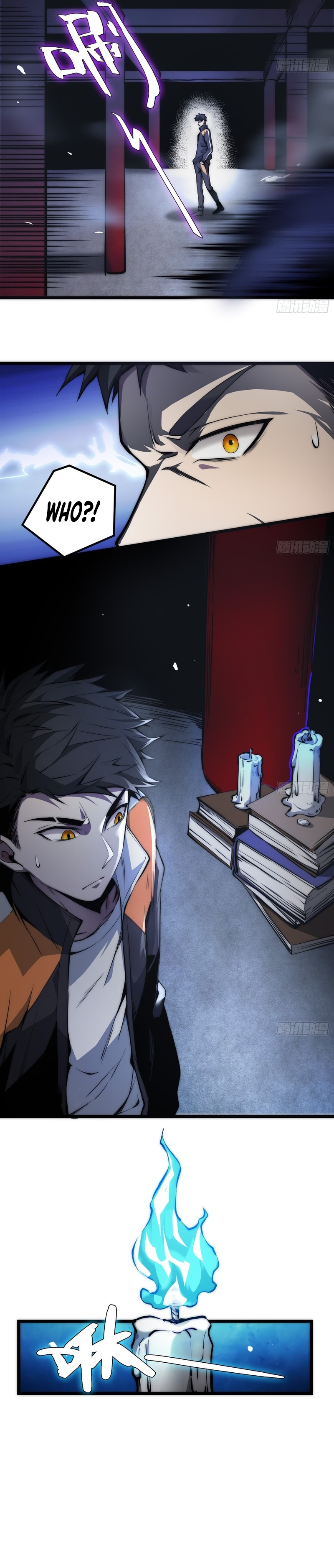Cthulhu Creator Ch. 2 第11页
