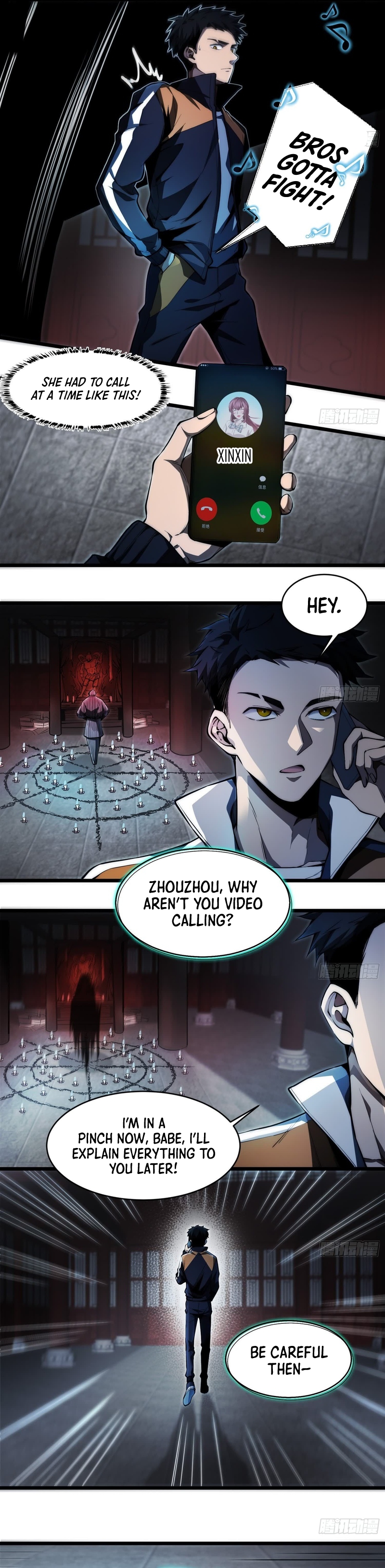 Cthulhu Creator Ch. 2 第15页