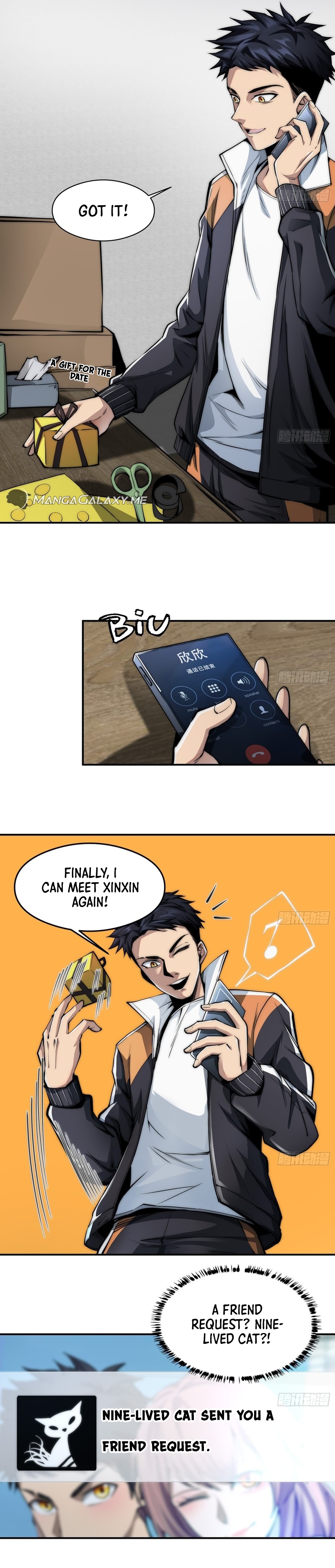 Cthulhu Creator Ch. 2 第3页