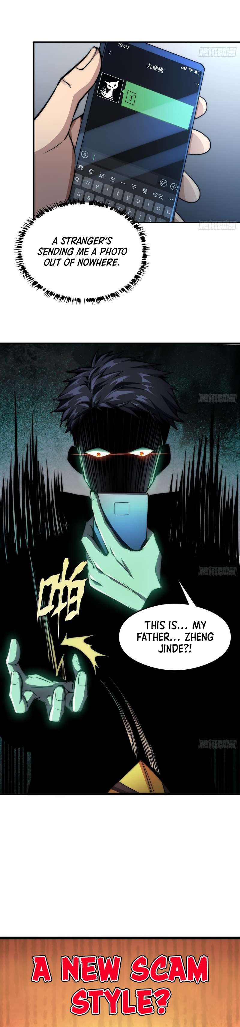 Cthulhu Creator Ch. 2 第4页