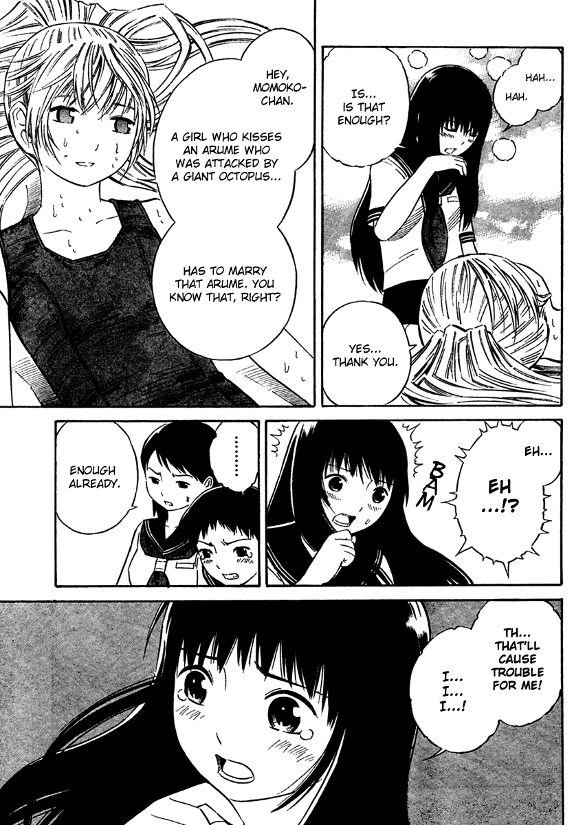 Blue Drop ~Tenshi no Itazura~ Vol. 1 Ch. 2 第11页