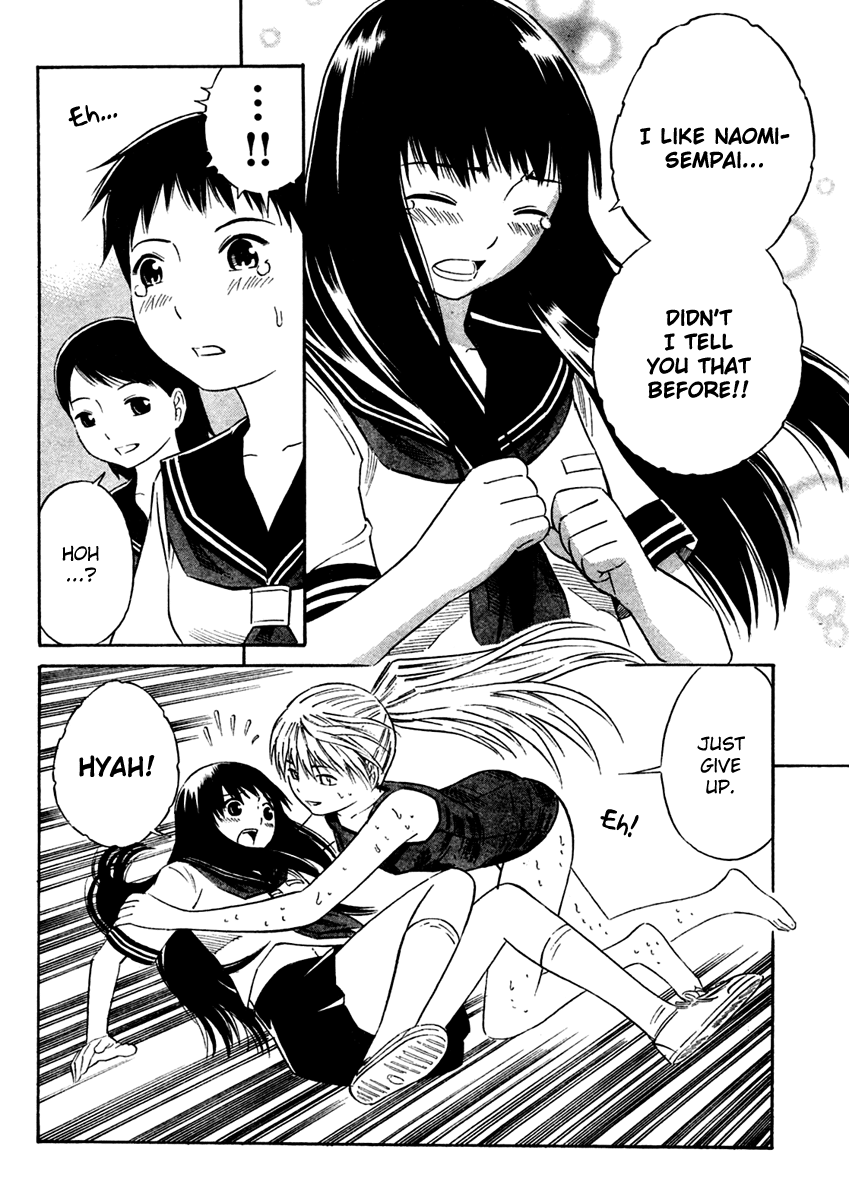Blue Drop ~Tenshi no Itazura~ Vol. 1 Ch. 2 第12页