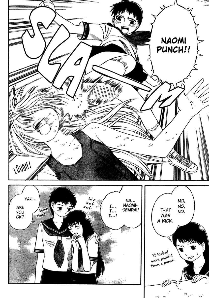 Blue Drop ~Tenshi no Itazura~ Vol. 1 Ch. 2 第14页