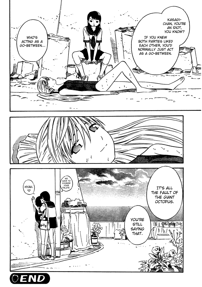 Blue Drop ~Tenshi no Itazura~ Vol. 1 Ch. 2 第16页