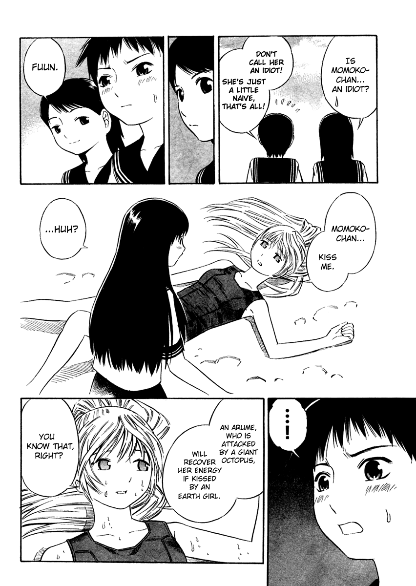 Blue Drop ~Tenshi no Itazura~ Vol. 1 Ch. 2 第8页
