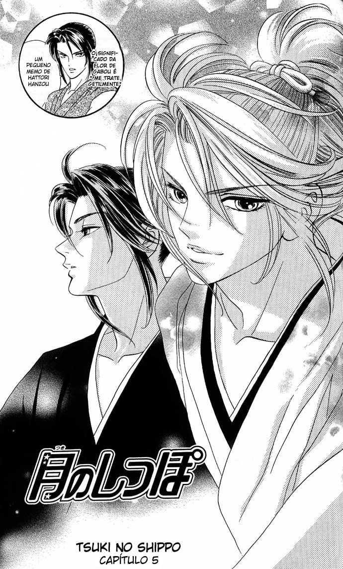 Tail of the Moon Vol. 1 Ch. 5 第2页