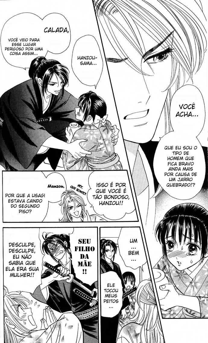 Tail of the Moon Vol. 1 Ch. 5 第5页