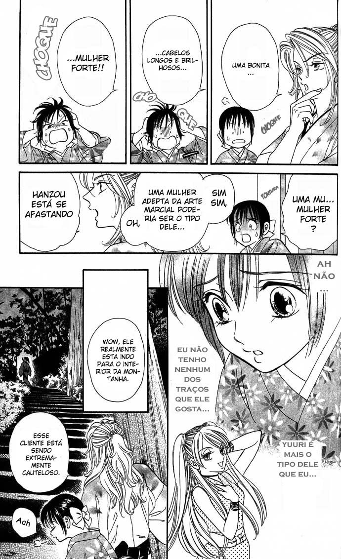 Tail of the Moon Vol. 1 Ch. 5 第10页
