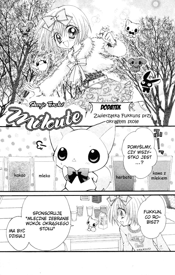 Shoujo Tenshi Milcute Vol. 1 Ch. 5.1 第3页