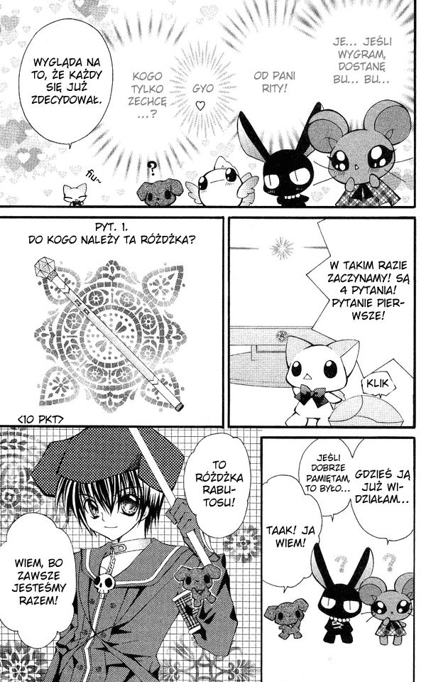 Shoujo Tenshi Milcute Vol. 1 Ch. 5.1 第5页