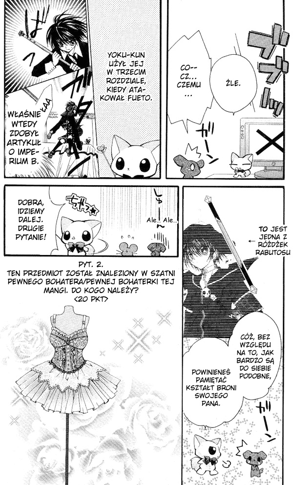 Shoujo Tenshi Milcute Vol. 1 Ch. 5.1 第6页