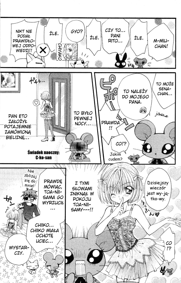Shoujo Tenshi Milcute Vol. 1 Ch. 5.1 第7页